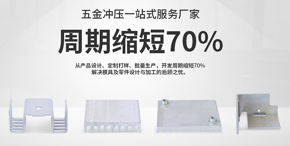 导致汽车五金冲（chōng）压件回弹（dàn）的因素有哪些?